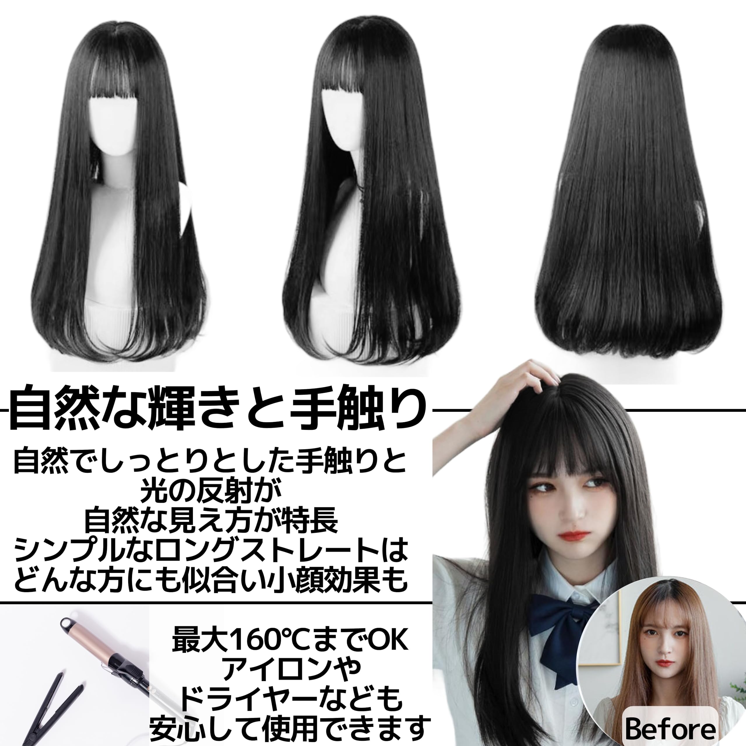 Amazon.co.jp: East Leaf 黒髪 ウィッグ ロング ストレート フル